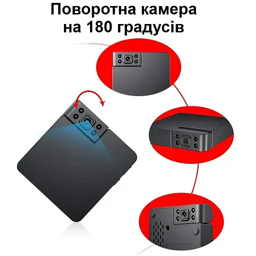Мини WIFI камера Nectronix WK11 с поворотным объективом, записью и встроенным аккумулятором - фото 4