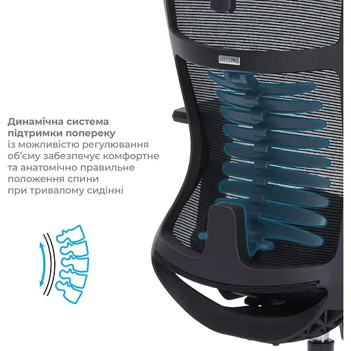 Офісне крісло OfficePro Balance OC550-B-B-B Black [148644] - фото 10