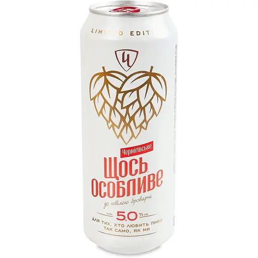 Пиво Черниговское Что-то особенное светлое 0.5 л - фото 1