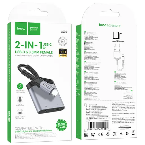 Перехідник Hoco LS39 Type-C to Type-C + 3.5mm Metal gray - фото 2