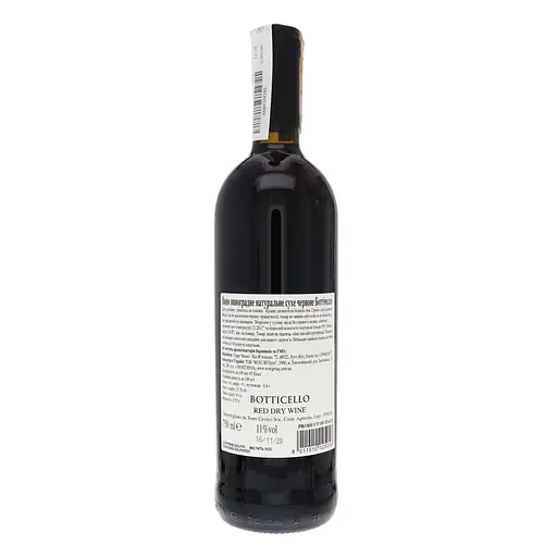 Вино Botticello червоне сухе 0.75 л - фото 4