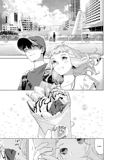 Жозе, тигр та риба. Том 1 - фото 6