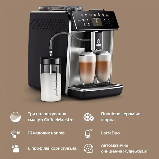 Кавомашина автоматична Saeco GranAroma SM6585/00 - фото 9