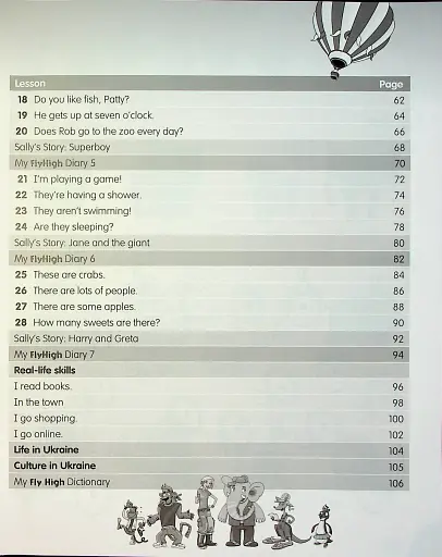 Fly High 2 Ukraine Activity Book - фото 3