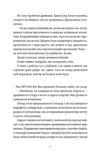 Це Різдво - фото 5