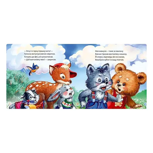 Картонна книжка "Ввічливі слова: Дякую!" 406027 аудіо-бонус - фото 3