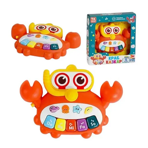 Руль музыкальный WToys Маленький водитель