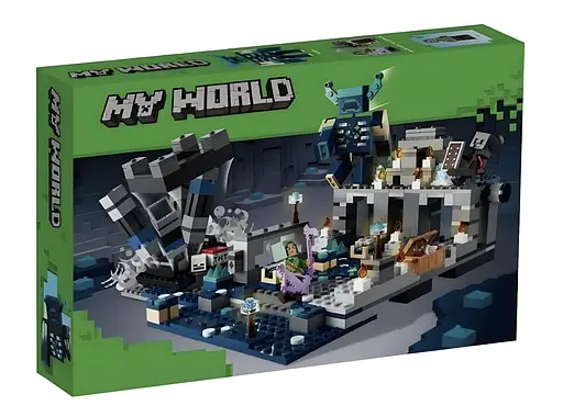 Конструктор My World Битва с Варденом на 603 детали (2E88003) - фото 2