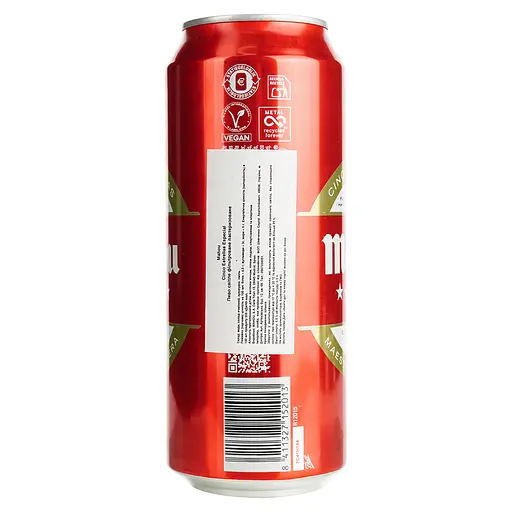 Пиво Mahou 5 Estrellas Especial светлое 5.5% 0.5 л ж/б  - фото 5