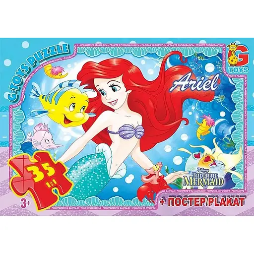 Пазлы детские Русалочка R008, 35 элементов