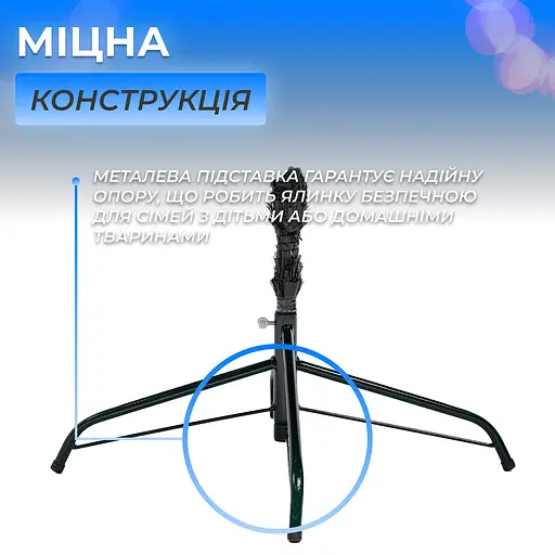 Лита штучна ялинка LUGI 2.3 м блакитна Карпатська V18 Преміум KOS-KARPBL23 - фото 3