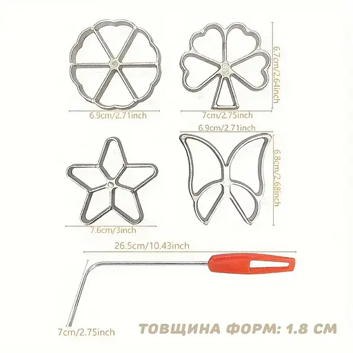 Формочки для хвороста хрустиков вафельного печенья из жидкого теста с бабочкой 4 шт. в наборе (толщина 1.8 см), Kitchen Master Серый 86769 - фото 3