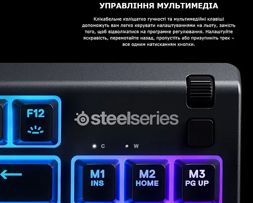 Клавіатура ігрова мембранна безшумна STEELSERIES APEX3 UA TKL RGB Whisper Quiet gaming switches - фото 11