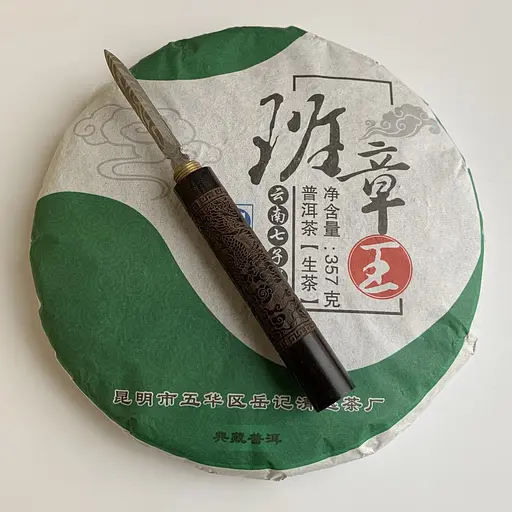 Шен пуэр Баньчжан 2012 года 357 г