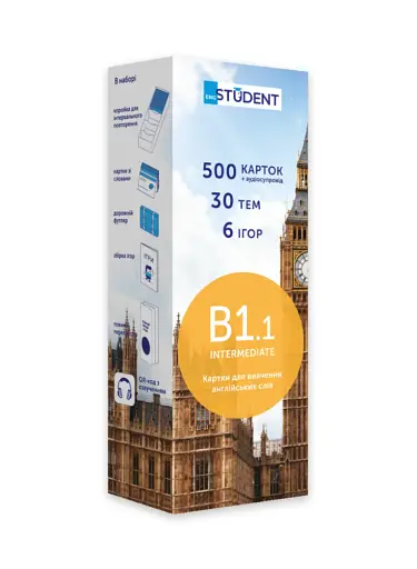 Картки для вивчення англійської. B1.1 Intermediate