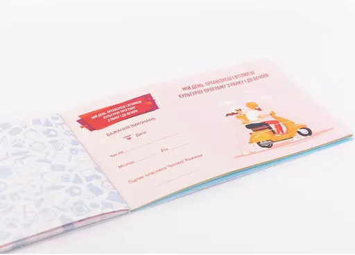 Чековая Книжка Желаний: Для Него (укр.) (FGS28) - фото 5