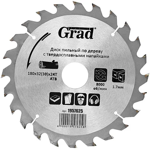 Диск пилковий по дереву Grad з твердосплавними напайками Ø180×32 (30)×24Т 8000 об/хв (1957625) - фото 1