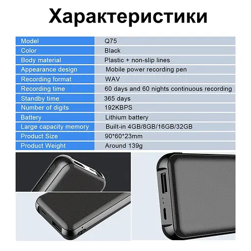 Диктофон з великим часом роботи до 700 годин Nectronix Q75, пам'ять 16 Гб (101038) - фото 6