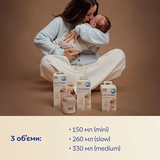 Бутылочка антиколиковая Canpol babies Natural Shape с соской Dual-zone 150 мл (35/400) - фото 15