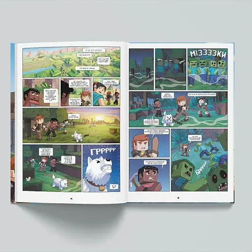 Фріжель і Флаффі. Таємниця загублених кавунів. Том 1 - фото 3