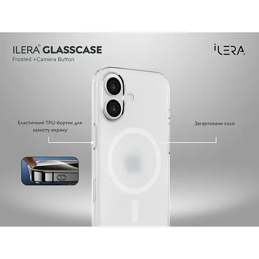 Чохол iLera GlassCase + Camera Button with MagSafe для Apple iPhone 17 Frosted ILGlCFrCb17 (150405) - фото 7
