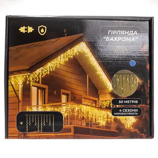 Уличная гирлянда Бахрома GarlandoPro 50 м 840 LED черная проволока Желтая 50MBY - фото 6