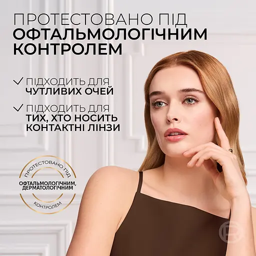 Туш для вій L’Oréal Paris Panorama Chromatic 9.9 мл коричнева - фото 8