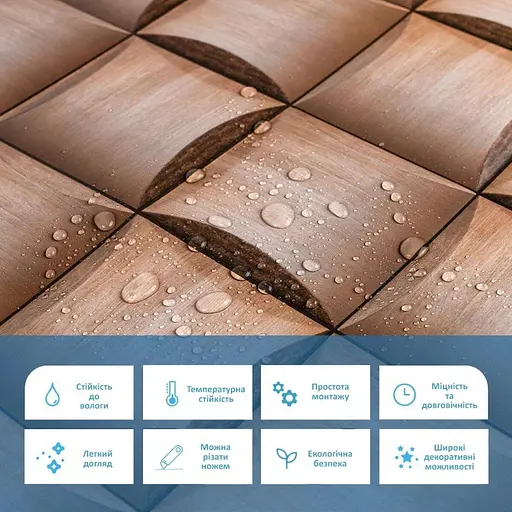 Декоративная панель ПВХ 960х480х4мм SW-00000580 - фото 4