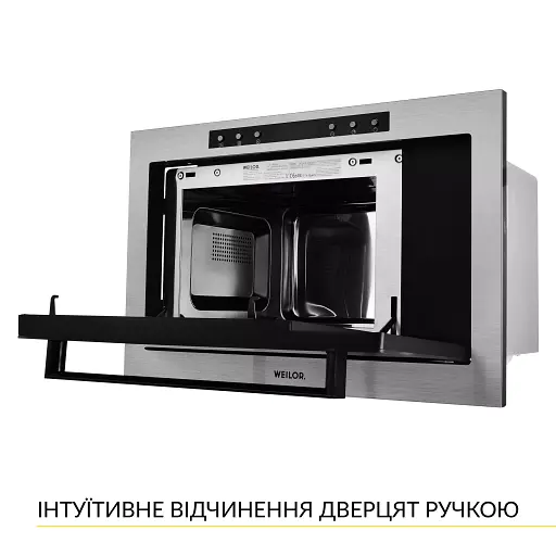 Вбудована мікрохвильова піч WEILOR WBM 2541 GSS - фото 7