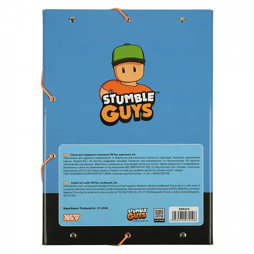Папка для труда А4 Yes Stumble Guys картонная (500253) - фото 2