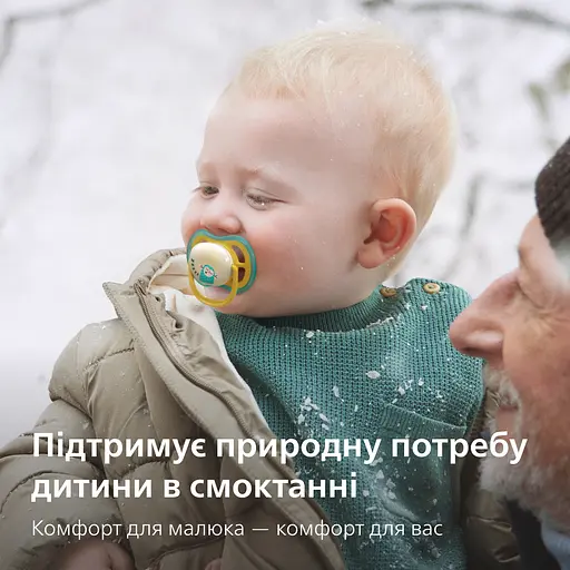 Пустышка Philips Avent Ultra Air ночная 18+ мес. 2 шт. желтая с голубым (SCF376/32) - фото 9