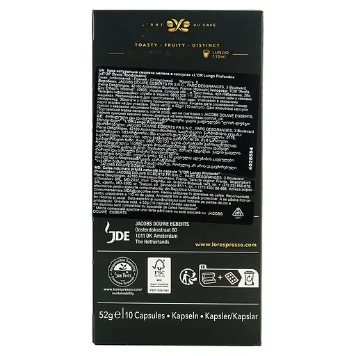 Уцінка. Кава мелена L'OR Espresso Lungo Profondo, капсули 52 г (809871) - фото 6