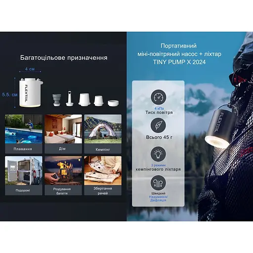 Насос-ліхтар кемпінговий Flextail Tiny Pump Х, чорний із вакуумними пакетами 2 шт. (50х70) - фото 16