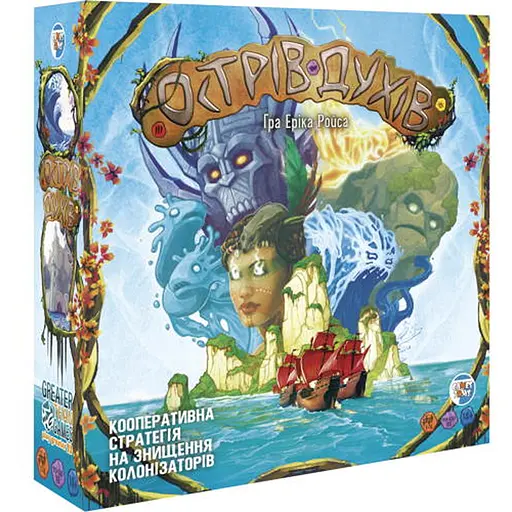 Настольная игра Games 7 Days Остров Духов (Spirit Island) (укр.) (OD001UA) - фото 1