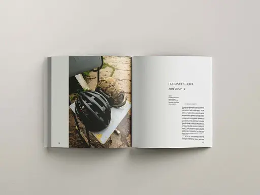 Велорух - фото 4