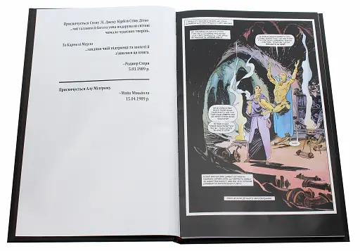 Доктор Стрендж та Доктор Дум, Тріумф й муки - фото 4