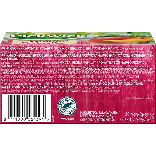 Чай черный Pickwick с манго 30 г (20 шт. х 1,5 г) (907482) - фото 6