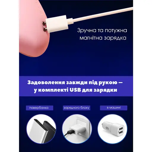 Вібратор Passion з поступальними рухами, функцією всмоктування і підігрівом рожевий (4821002029754) - фото 2