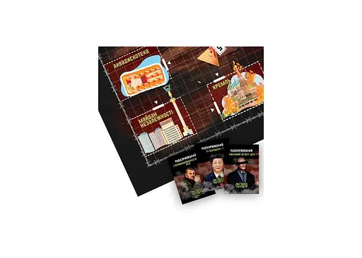 Настольная игра PlayRoom Как сдох Путлер? (укр.) (ВР_КСП) - фото 4