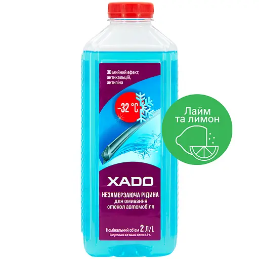 Незамерзаюча рідина для склоомивача XADO -32 °C Лимон та лайм 2 л