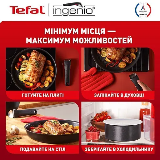 Набір каструль і сковорідок Tefal Ingenio Unlimited L7639002 [150317] - фото 14