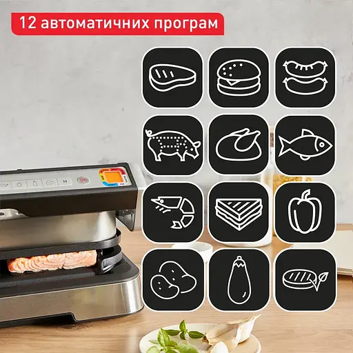 Гриль прижимной Tefal OptiGrill 4 in 1 XL 2200 Вт (GC784D30) - фото 5
