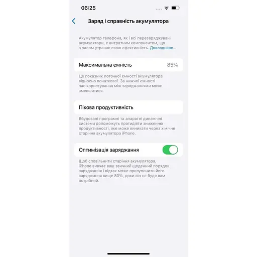 Смартфон Apple iPhone 13 Pro 128GB Silver A2638 (MLVA3ZD/A) (P3F7VM7HX2) Б/В - фото 4