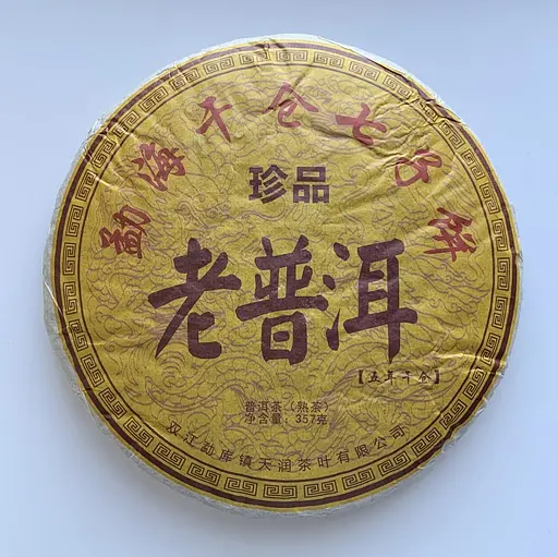 Шу пуер Lao Pu Er 2014 року млинець 357 г - фото 2