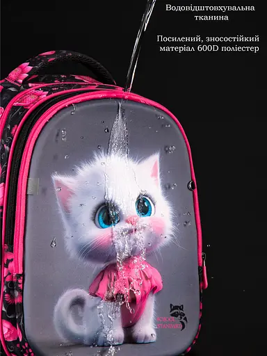 Ортопедический школьный рюкзак 6 в 1 для девочки School Standard 38х30х18 см с Котиком для младших классов (170-61) - фото 11