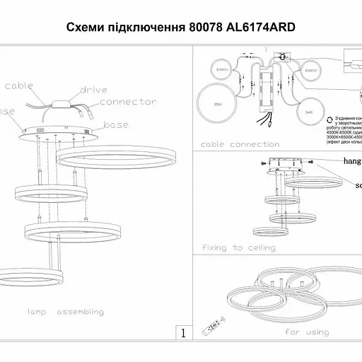 Светильник светодиодный Ardero AL6174ARD 134W 3000K-6500K (80078) - фото 8