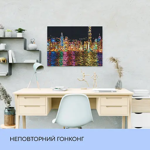 Набір з алмазною мозаїкою "Неповторний Гонконг", 40*50 см, IDEA2-CK536 - фото 3