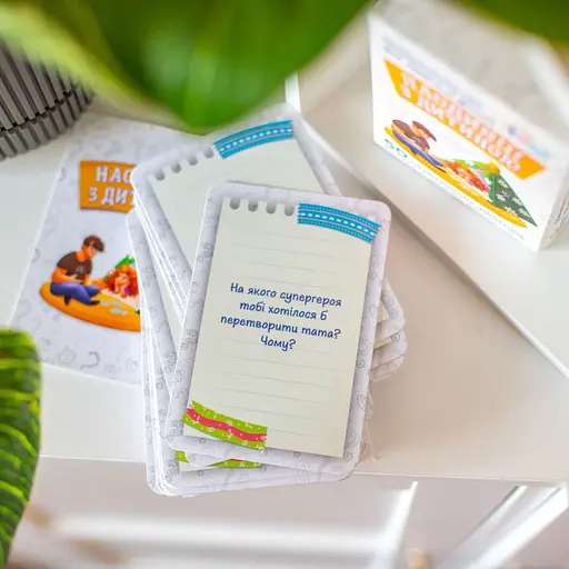 Психологічна гра для занять з дітьми Наодинці з дитиною 10156033, 50 карток - фото 5