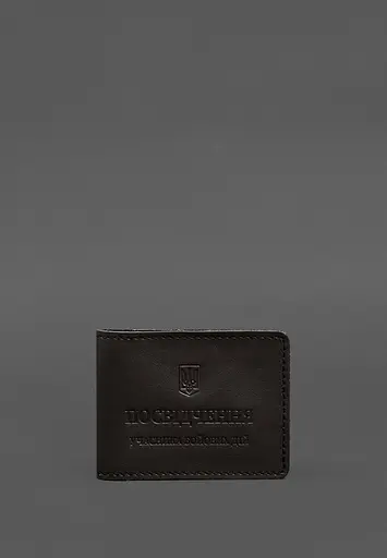 Кожаная обложка для удостоверения участника боевых действий (УБД) с карманом для жетона темно-коричневая - фото 2