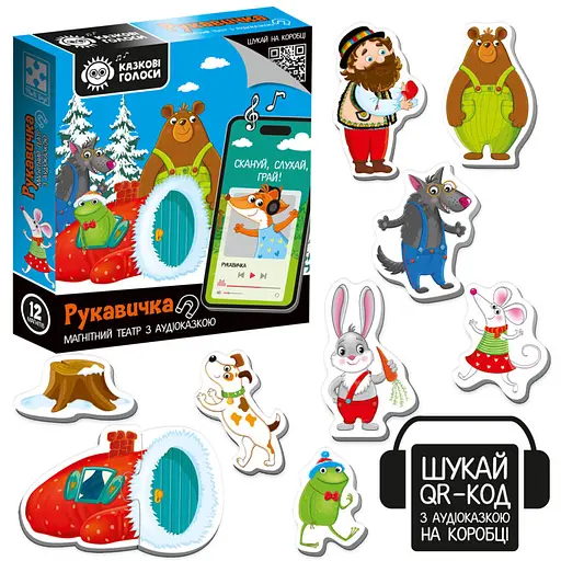 Гра розвиваюча магнітний театр з аудіоказкою Рукавичка, Vladi Toys, VT3206-37
